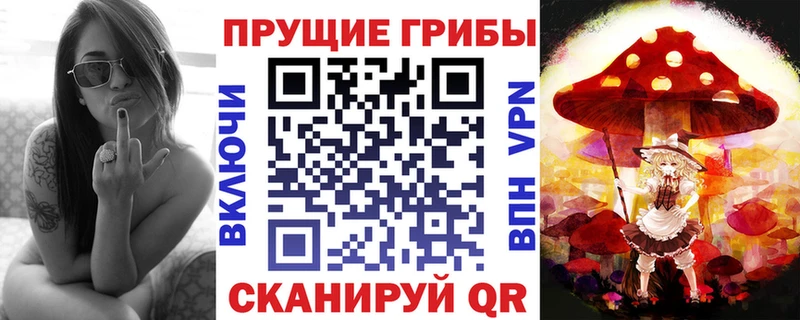 Галлюциногенные грибы прущие грибы  Купить закладки  Куса 